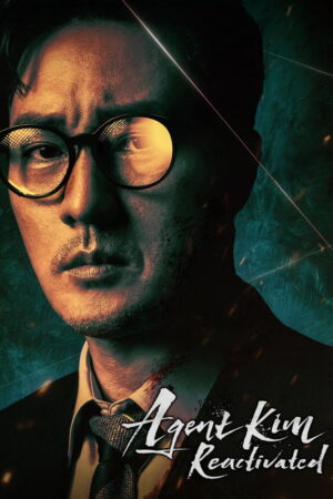 Agent Kim Reactivated (S01.E02)