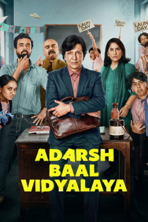 Adarsh Baal Vidyalaya (S01 Complete)