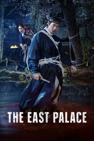 The East Palace (S01 Complete)