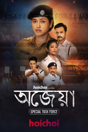 Ajeya: Special Task Force (S01 Complete)