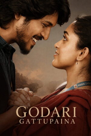 Godari Gattupaina