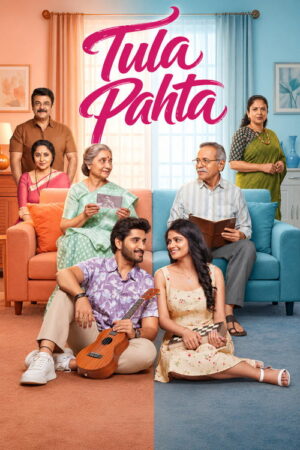 Tula Pahta