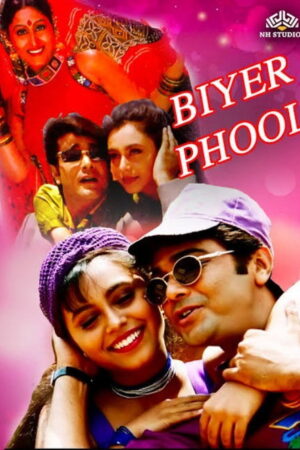 Biyer Phool