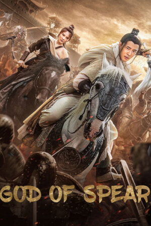 Zhao Zilong God of Spear