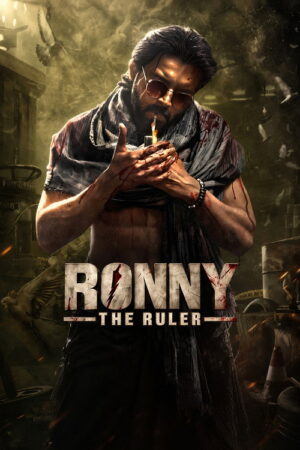 Rony – The Ruler